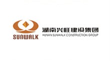 湖南兴旺建设有限公司