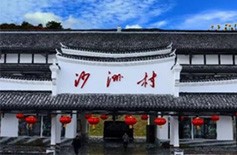 汝城沙洲红色景区