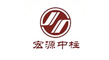 湖南宏源中柱工程项目管理有限公司株洲分公司