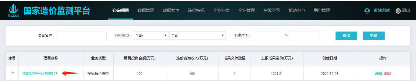 图片12.jpg