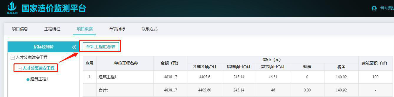 图片14.jpg
