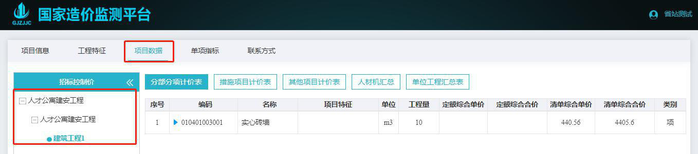 图片15.jpg