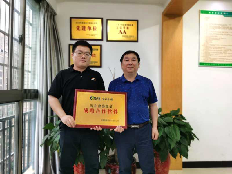 长沙广智工程造价咨询有限公司.jpg