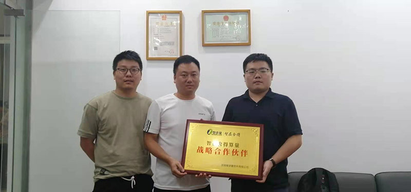 湖南龙驰建设工程有限公司.jpg