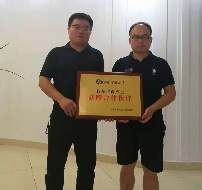 中五环(湖南)项目管理有限公司.jpg