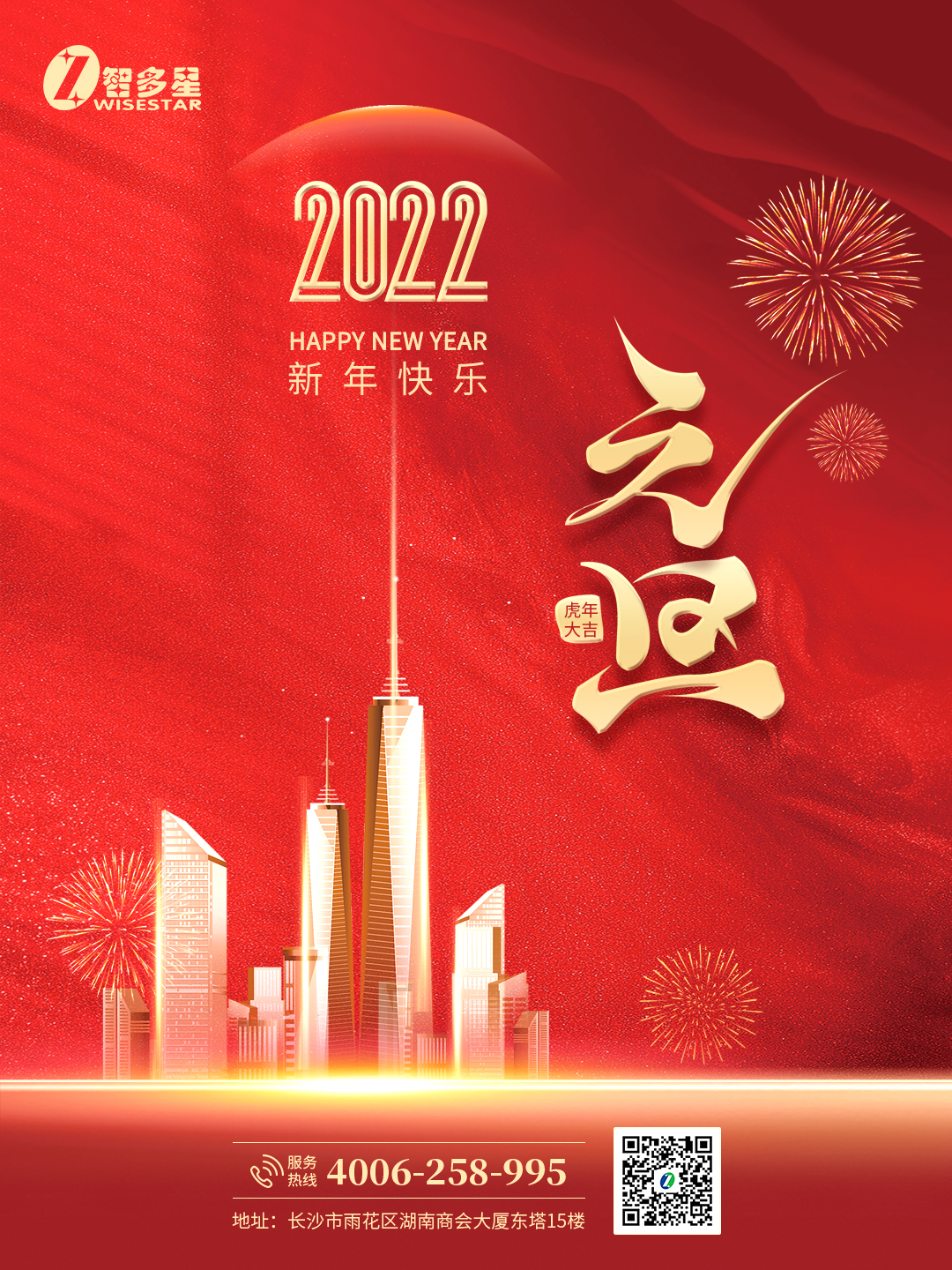微信图片_20211231143221.jpg