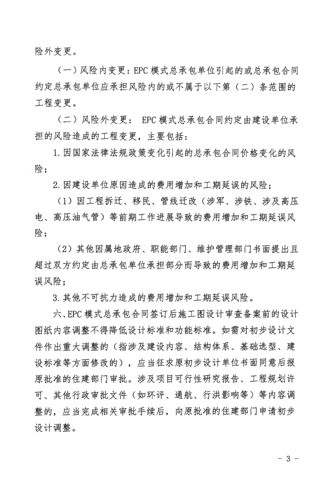微信图片_20220304141321.png