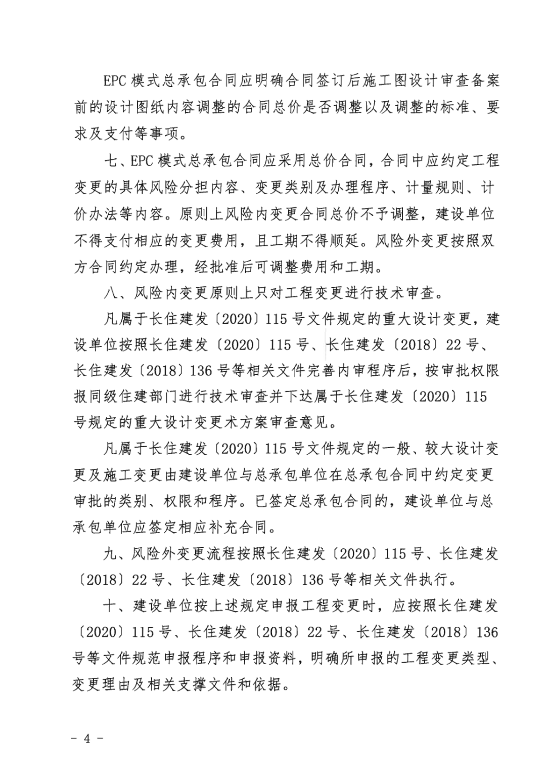 微信图片_20220304141329.png