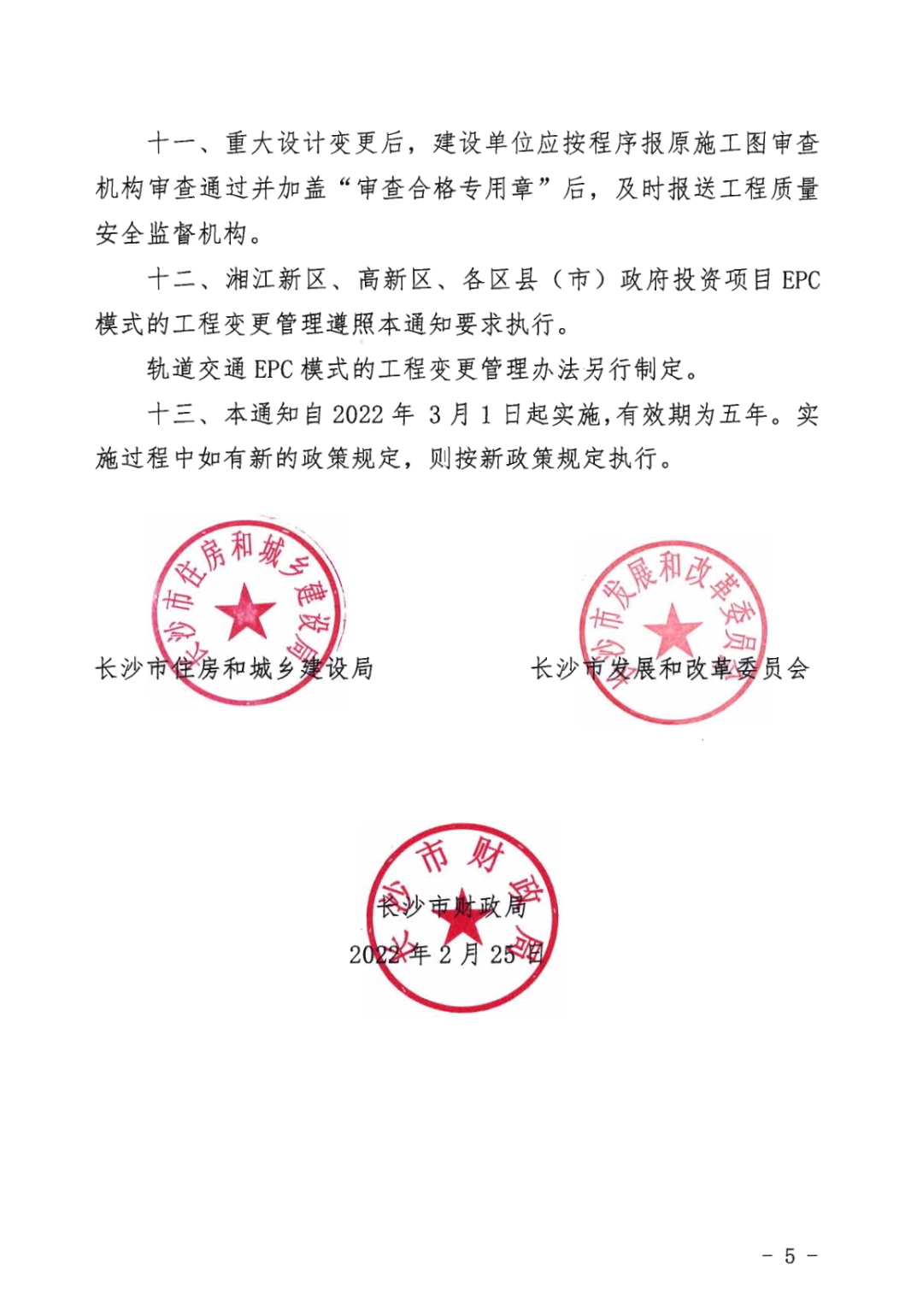 微信图片_20220304141338.png