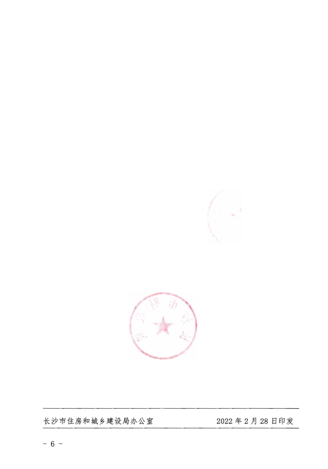 微信图片_20220304141346.png