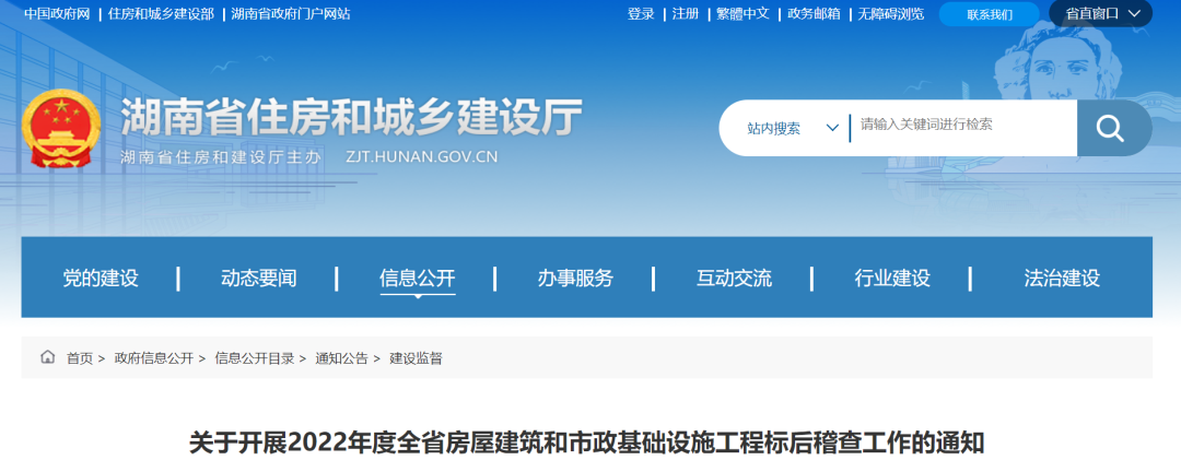 行业新闻