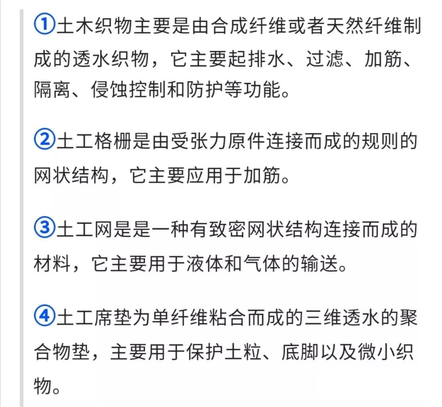水利水电