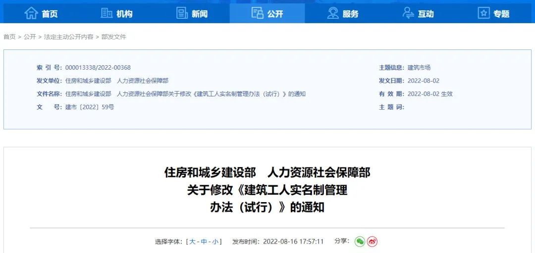 行业新闻