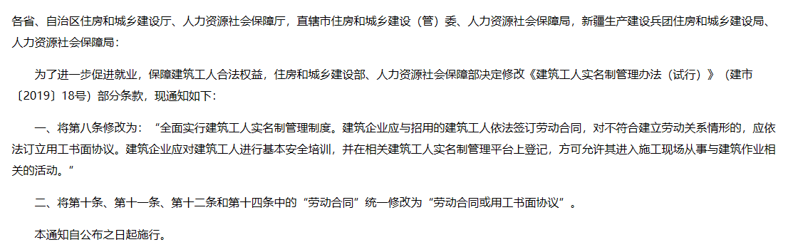 行业新闻