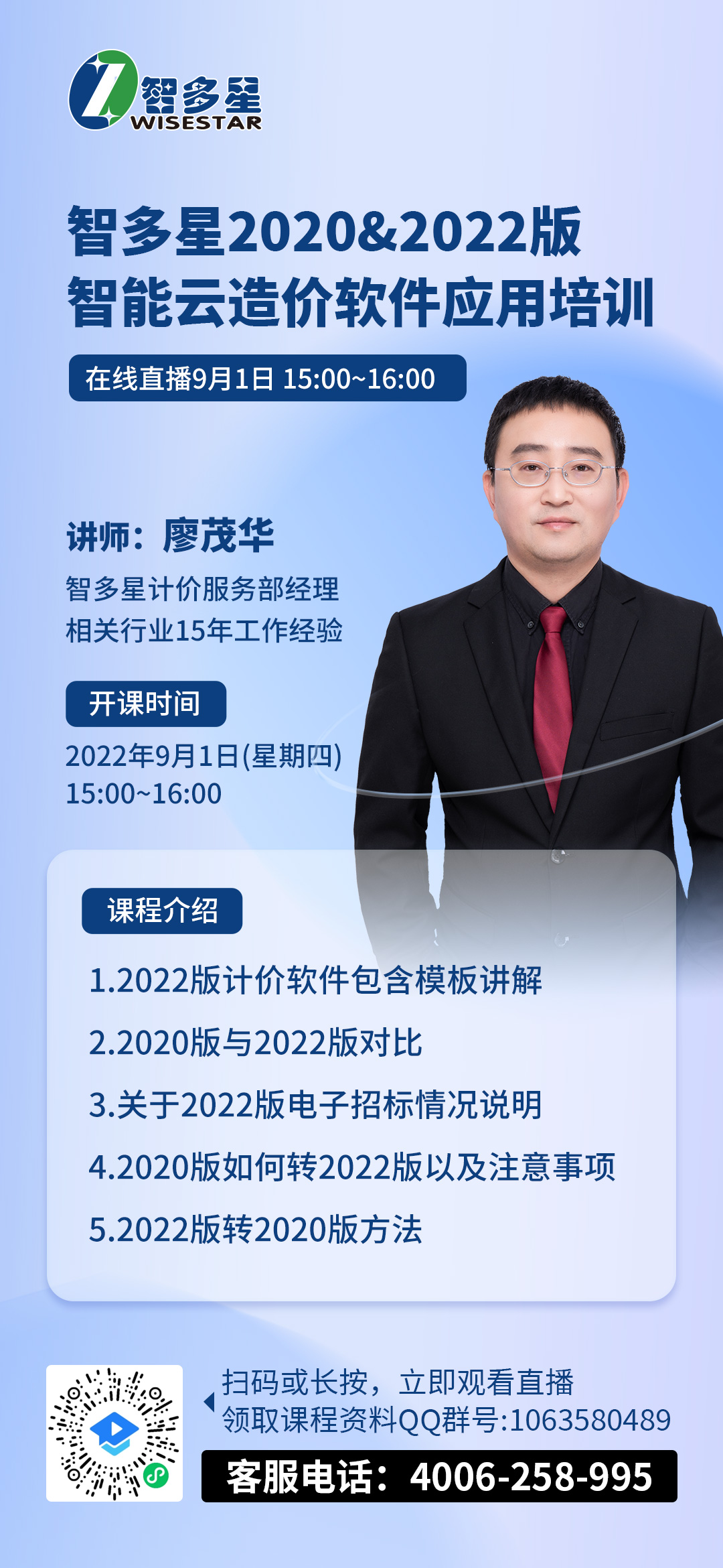 微信图片_20220830114733.jpg