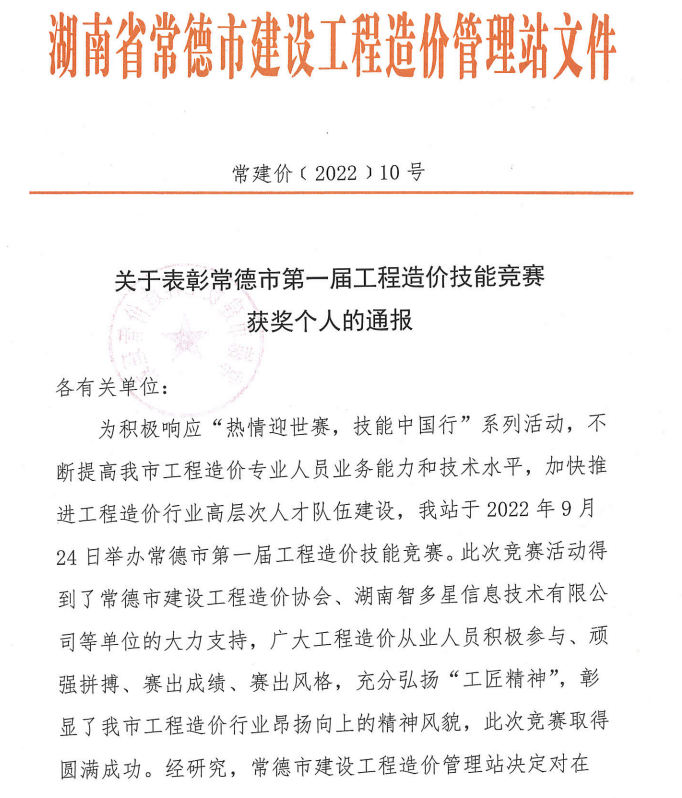 微信截图_20220929164717.png
