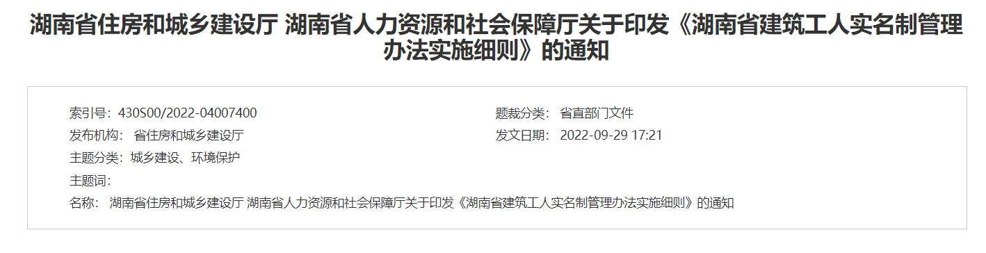 微信截图_20220930150932.png