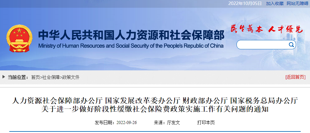 逐渐部,建设单位,工程质量保证金,建设单位,农民工工资保证金