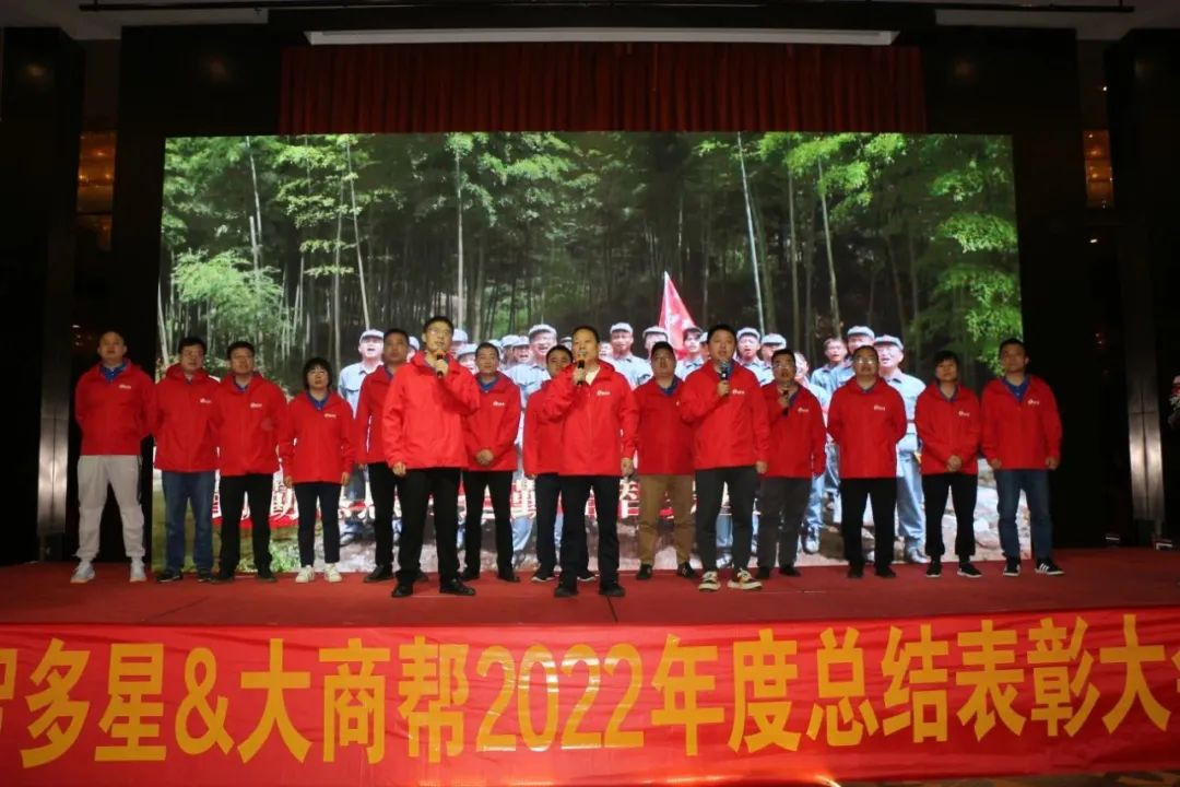 智多星,智多星软件,湖南大商帮科技股份有限公司,泰国