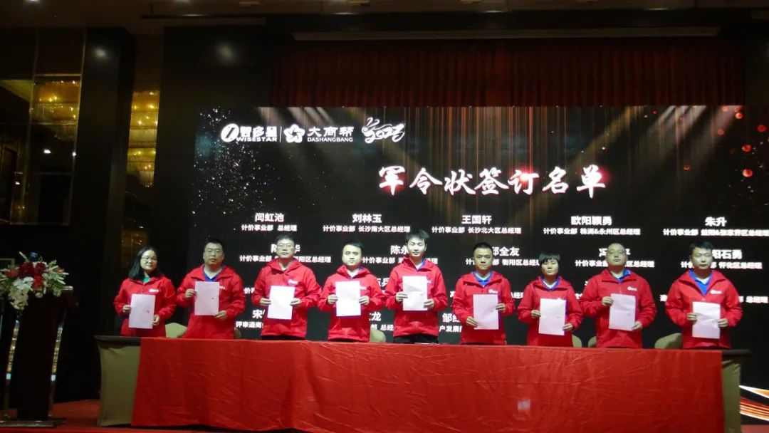 智多星,智多星软件,湖南大商帮科技股份有限公司,泰国