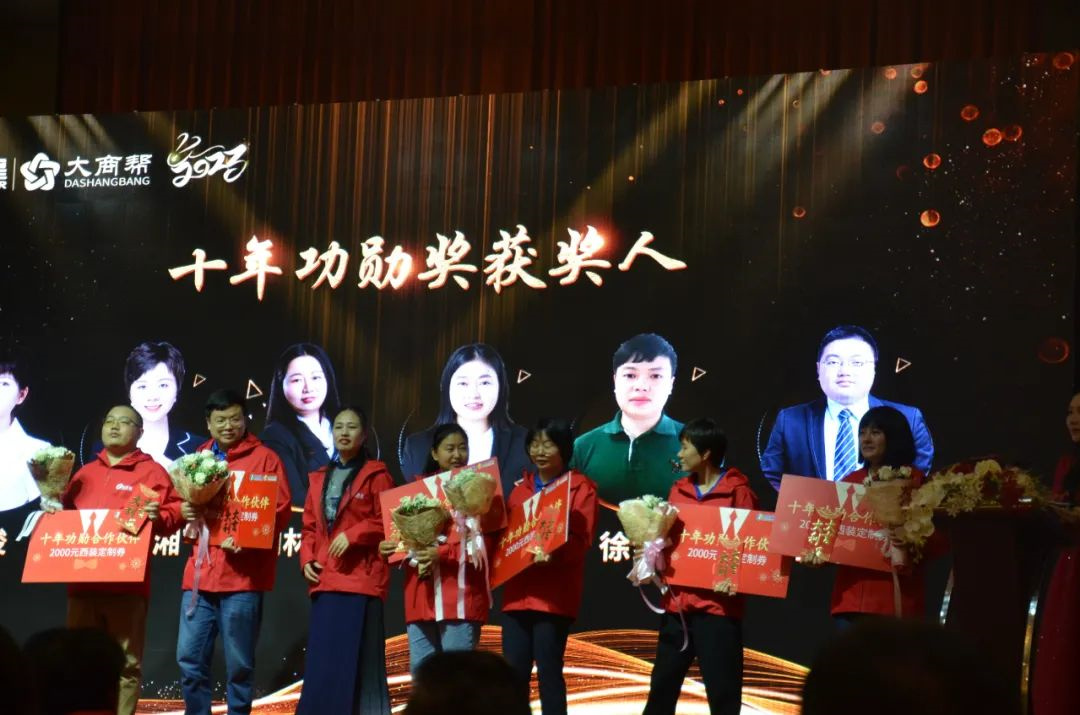 智多星,智多星软件,湖南大商帮科技股份有限公司,泰国
