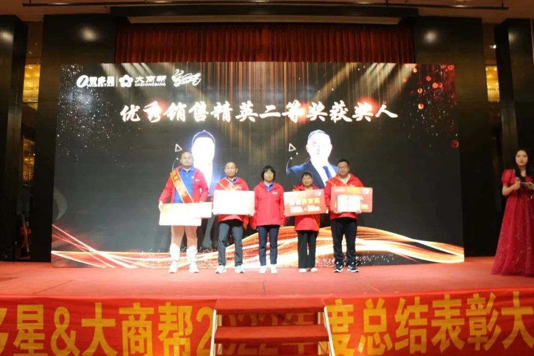 智多星,智多星软件,湖南大商帮科技股份有限公司,泰国