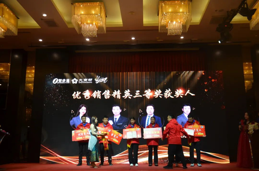 智多星,智多星软件,湖南大商帮科技股份有限公司,泰国