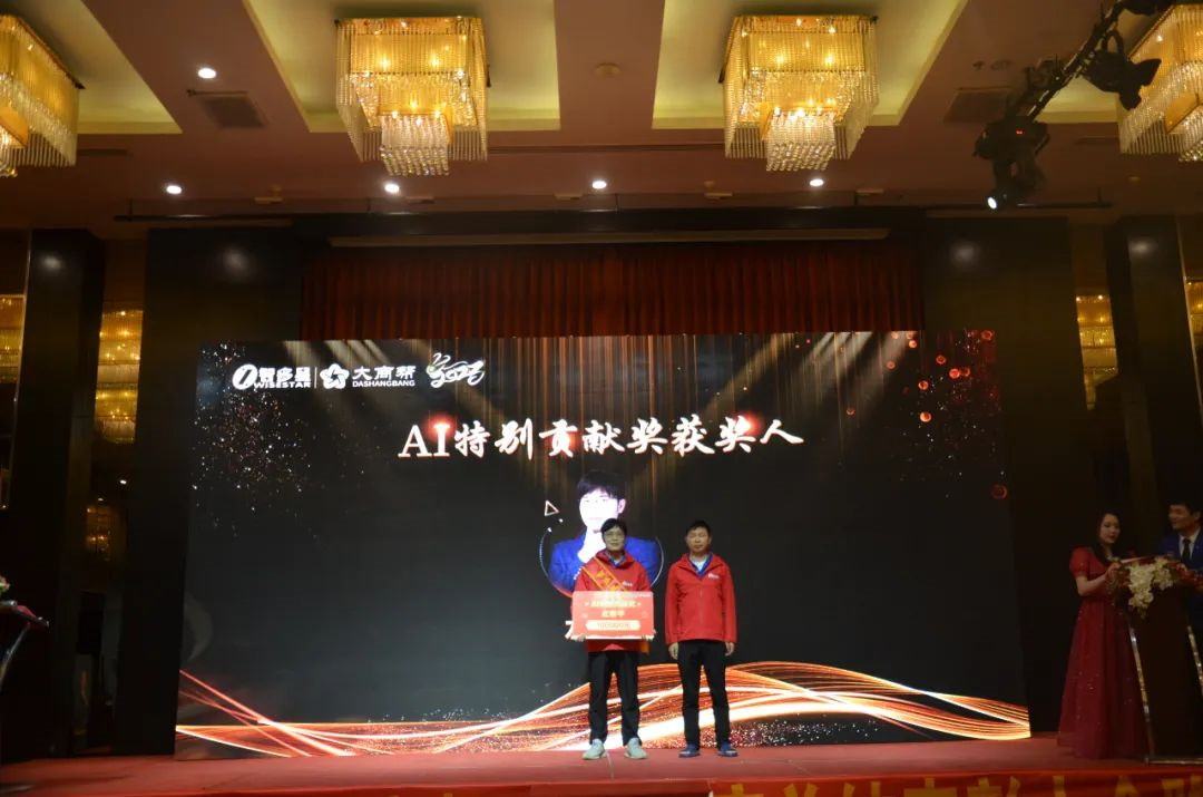 智多星,智多星软件,湖南大商帮科技股份有限公司,泰国
