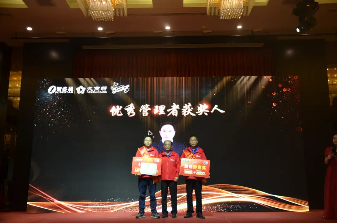 智多星,智多星软件,湖南大商帮科技股份有限公司,泰国