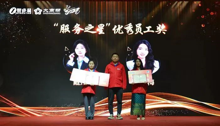 智多星,智多星软件,湖南大商帮科技股份有限公司,泰国