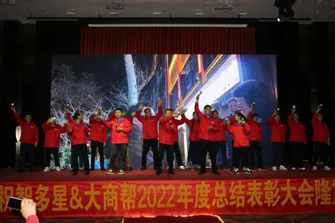 智多星,智多星软件,湖南大商帮科技股份有限公司,泰国