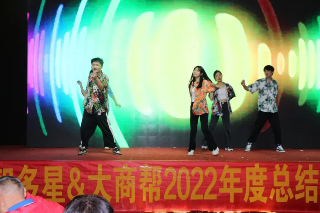 智多星,智多星软件,湖南大商帮科技股份有限公司,泰国