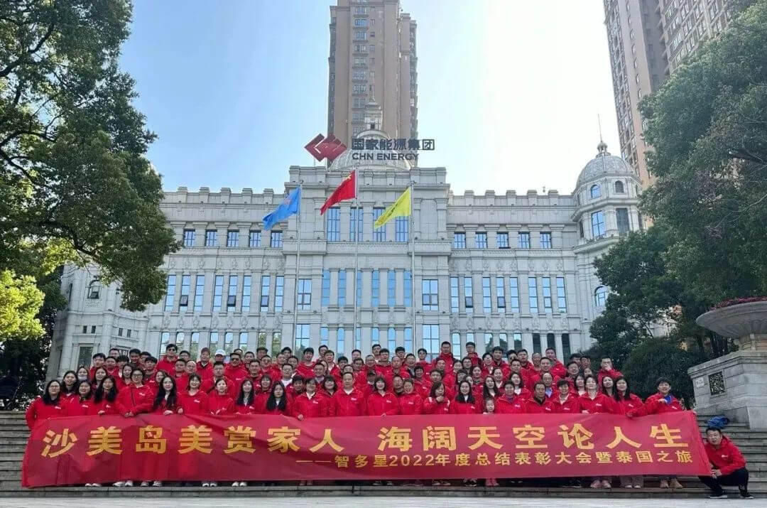 智多星,智多星软件,湖南大商帮科技股份有限公司,泰国