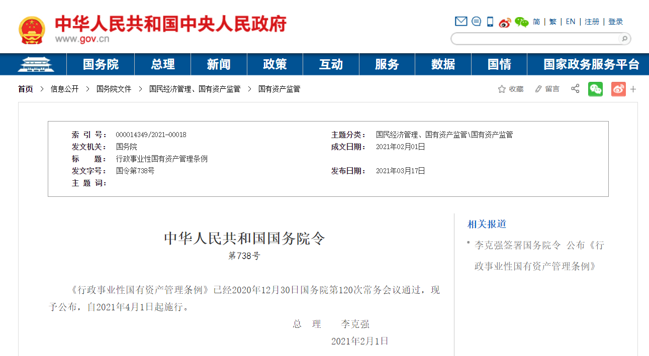 住建厅,竣工结算,建设单位,工程造价,湖南省住建厅