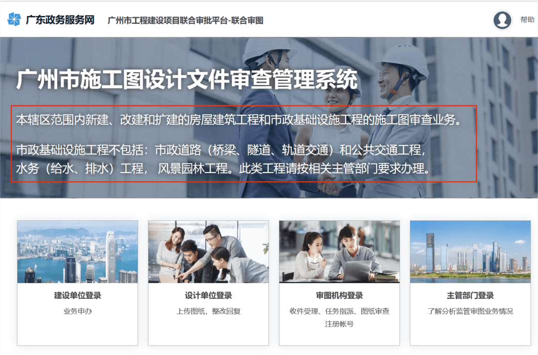 住建局,竣工图纸,电子图纸,房屋建筑工程,施工,智多星软件