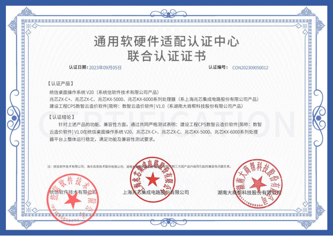微信图片_20230922163639 (1).png