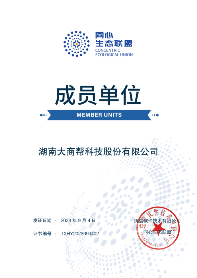 微信图片_20230922164558 (1).png