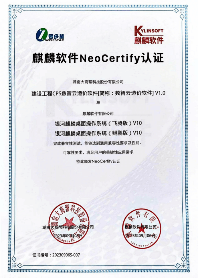 微信图片_20230922164602 (1).png