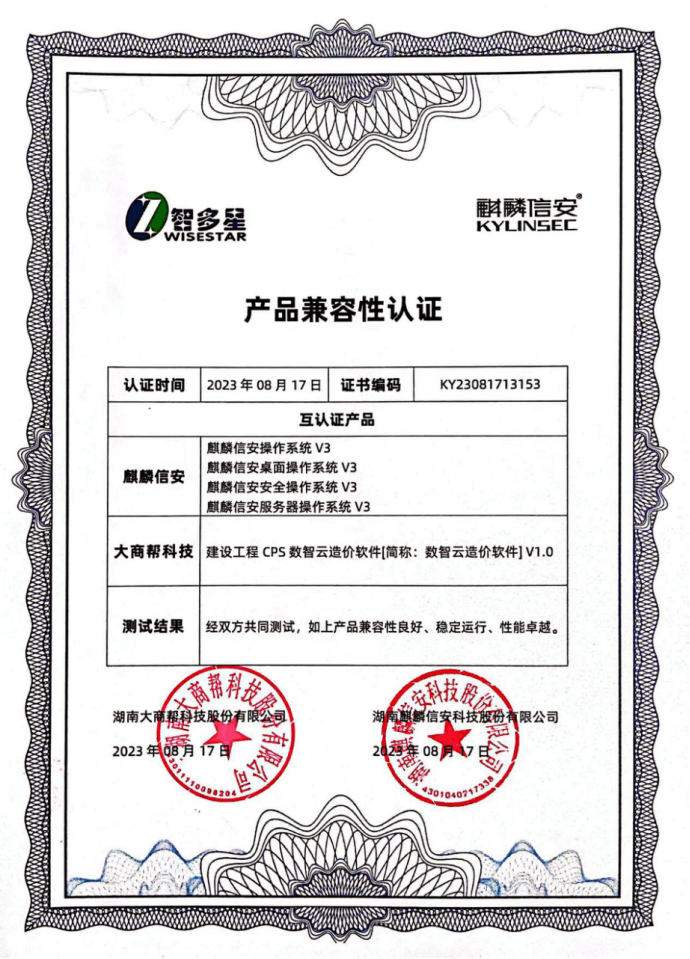 微信图片_20230922164605 (1).png