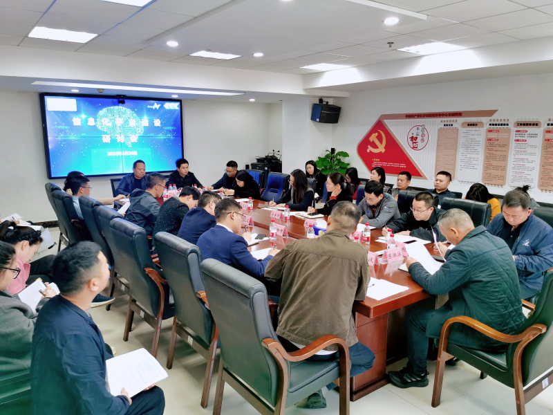 市财政评审局,信息化建设,财评工作,信息化,数智赋能