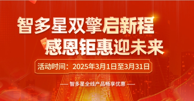 微信截图_20250304124710.png